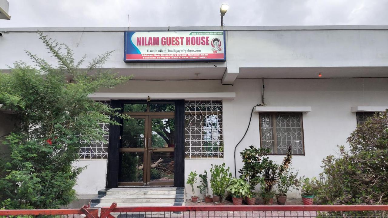 Nilam Guest House Бодх Гая Екстериор снимка